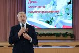 ЭСТАФЕТА ОТВЕТСТВЕННОСТИ