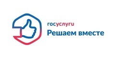 госуслуги
